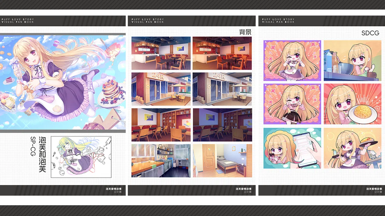 Puff Love Story - Official Artworks Screenshot 2