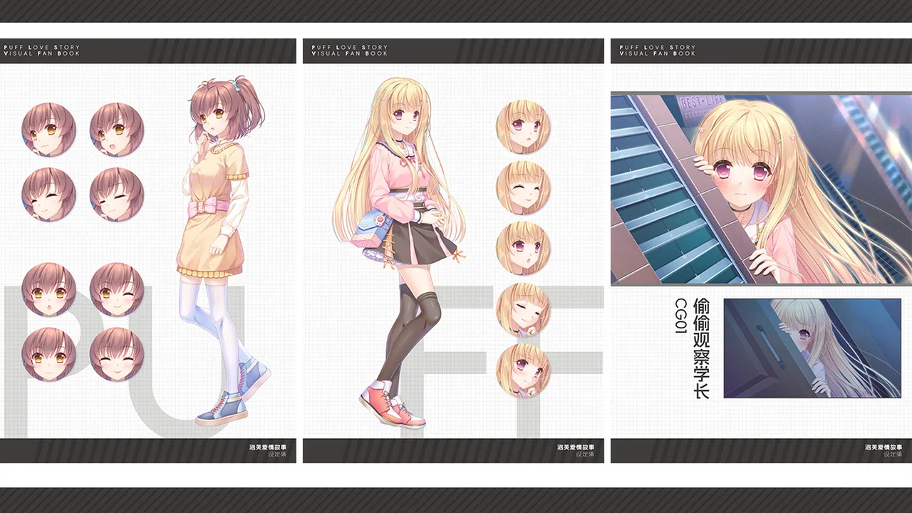 Puff Love Story - Official Artworks Screenshot 1