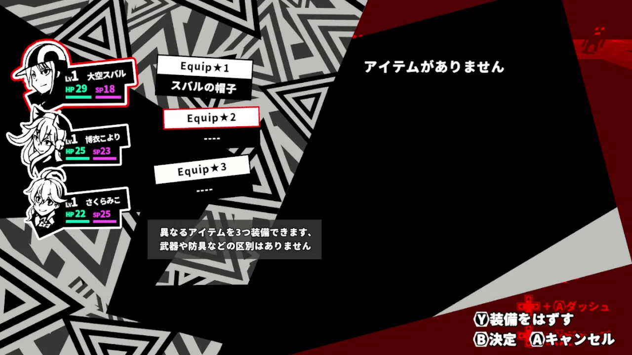 HoloSona5 Screenshot 4