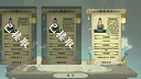 宗门修仙录 Screenshot 5