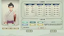 宗门修仙录 Screenshot 2