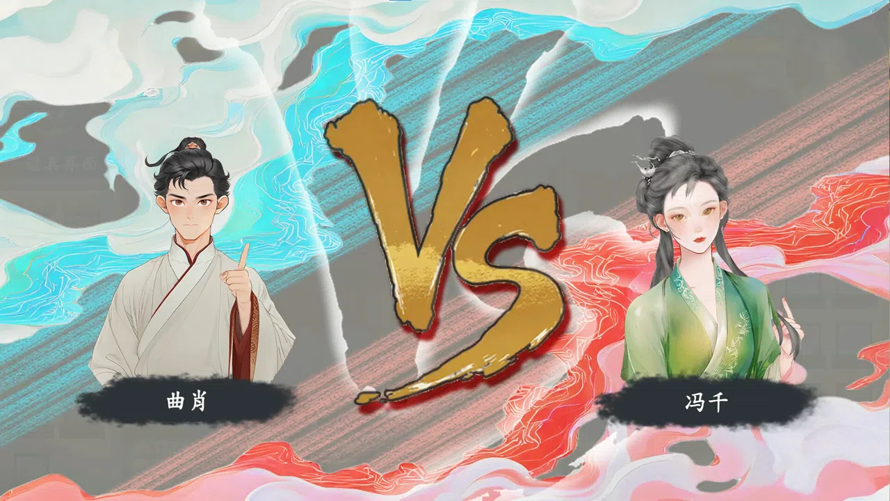 宗门修仙录 Screenshot 4