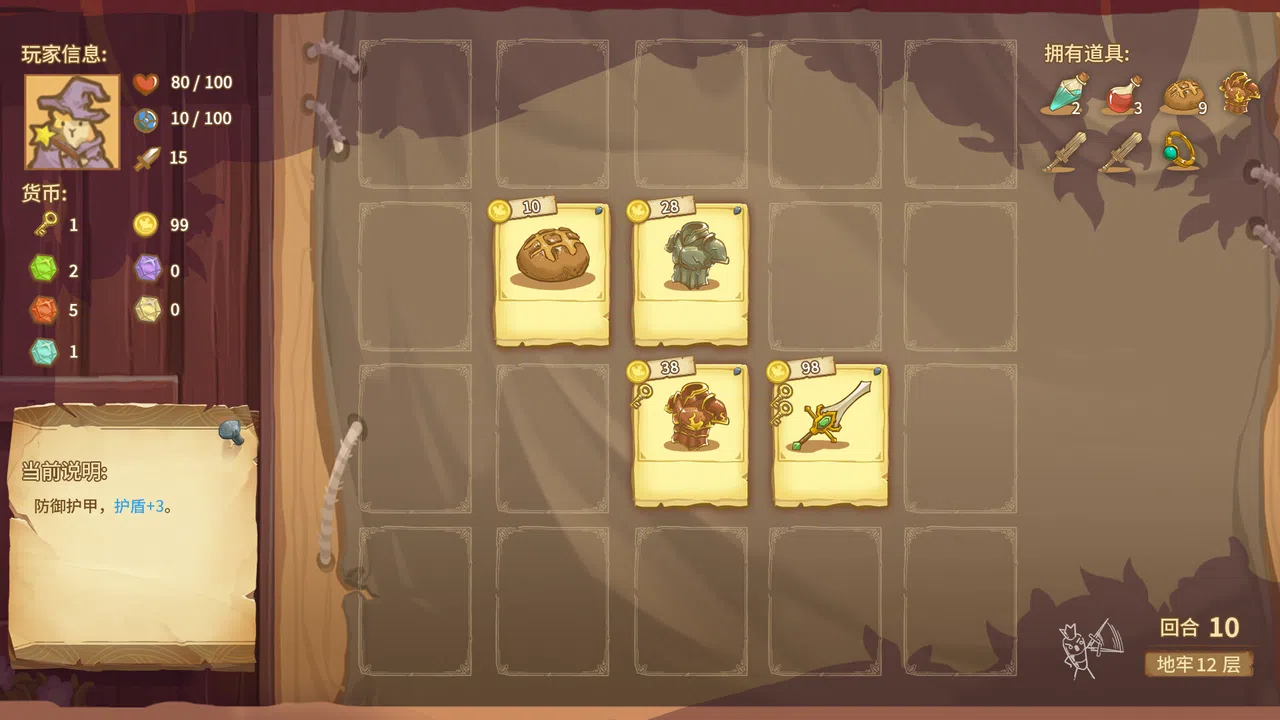 Dungeon Element Fantasy Screenshot 3