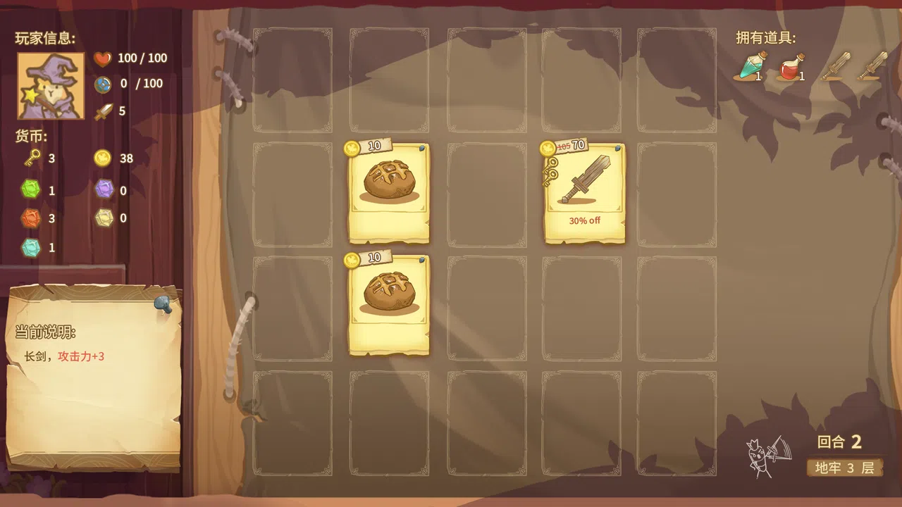 Dungeon Element Fantasy Screenshot 5