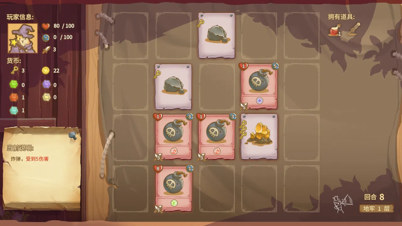 Dungeon Element Fantasy Screenshot 8