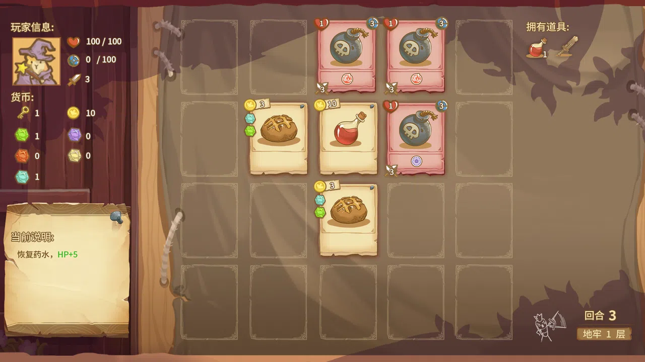 Dungeon Element Fantasy Screenshot 7