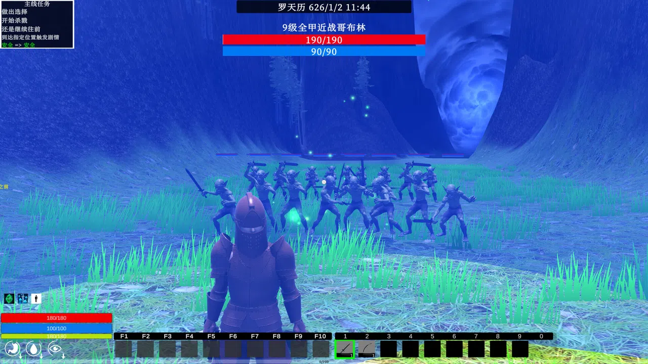 Start Of LunHui Screenshot 2