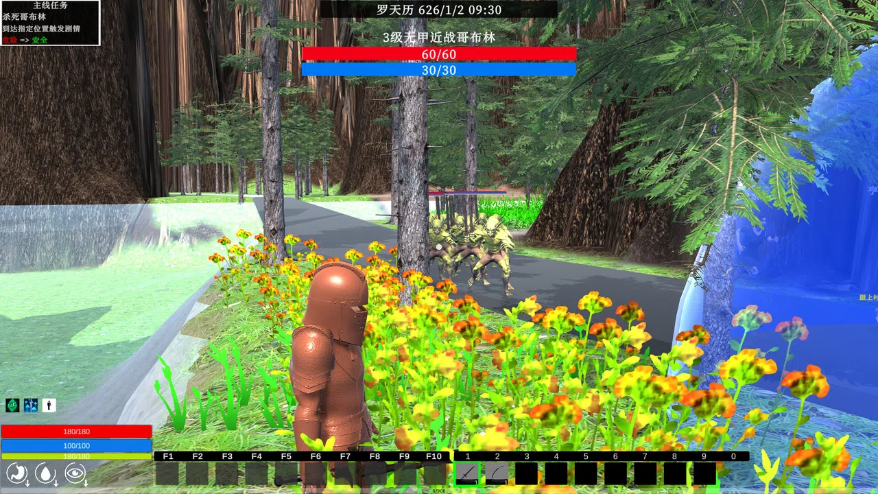 Start Of LunHui Screenshot 1