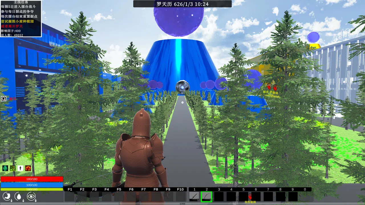 Start Of LunHui Screenshot 3