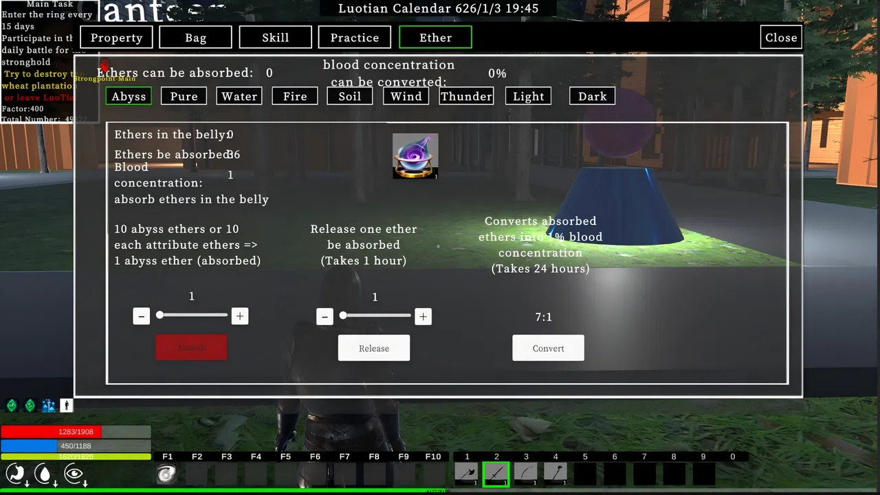 Start Of LunHui Screenshot 6