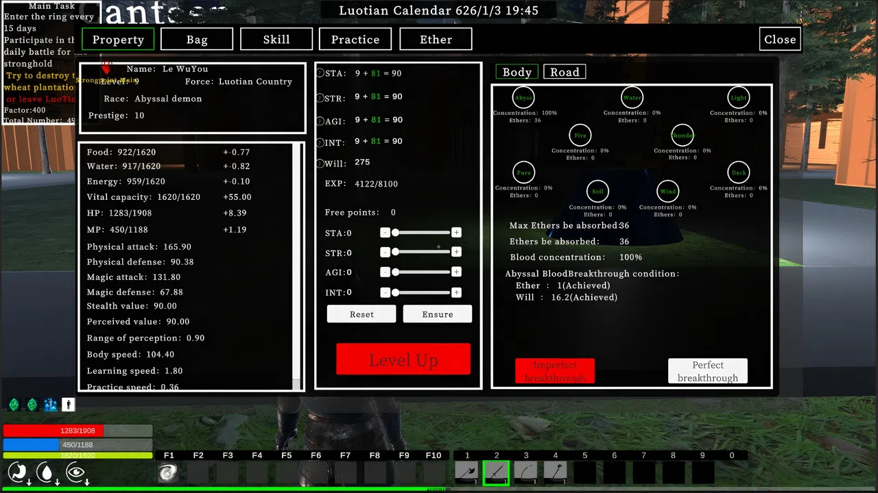 Start Of LunHui Screenshot 5
