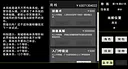 蓝星快被妖兽占领了!不要着急,我会出手 Screenshot 2