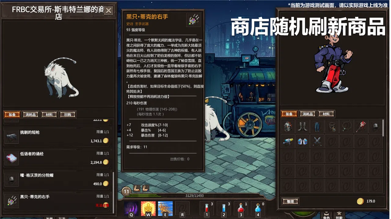 Amusement Park Screenshot 7