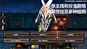 Amusement Park Screenshot 1