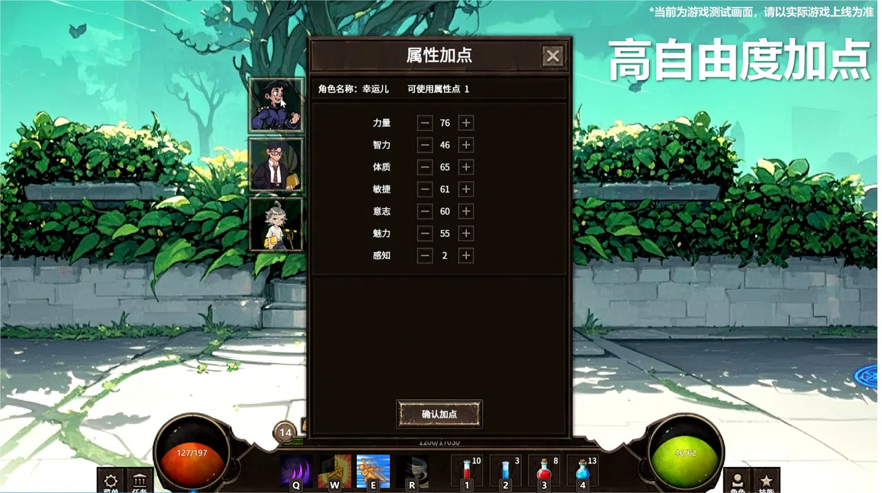 Amusement Park Screenshot 8