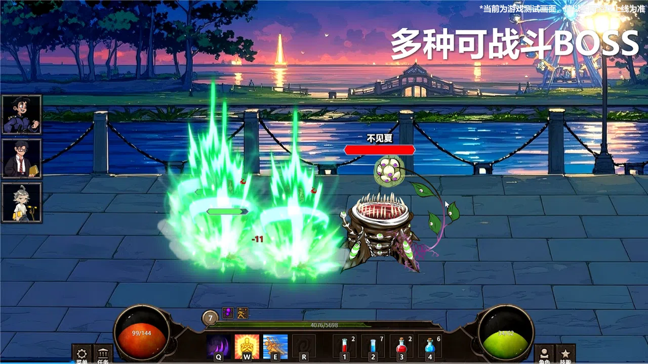 Amusement Park Screenshot 3