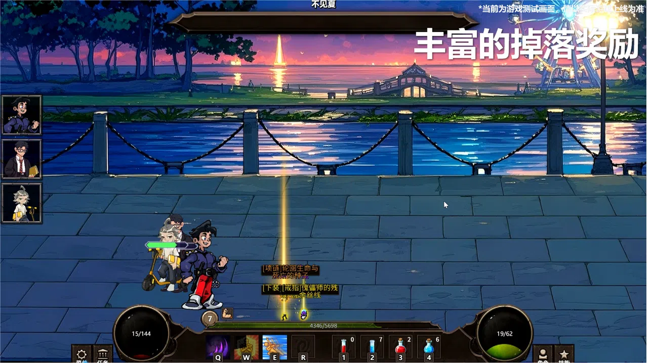 Amusement Park Screenshot 4