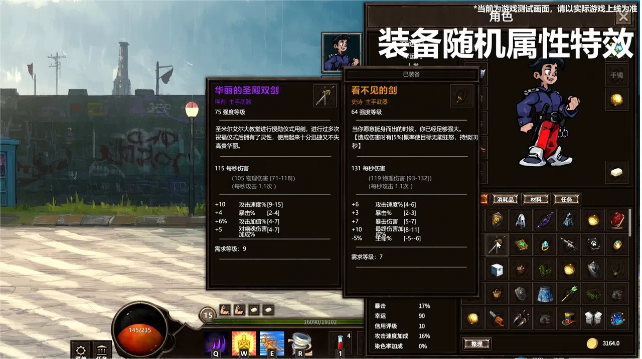Amusement Park Screenshot 5