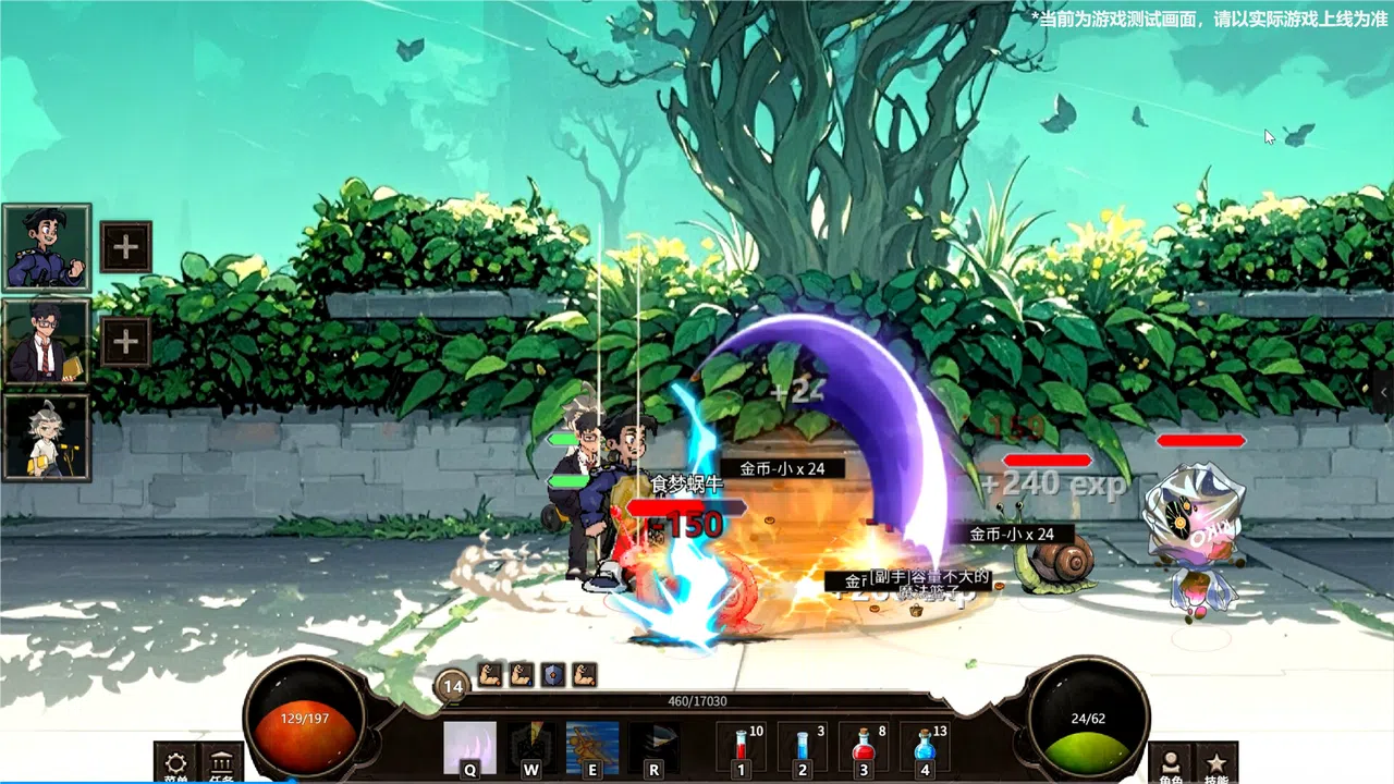 Amusement Park Screenshot 0