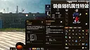 Amusement Park Screenshot 6