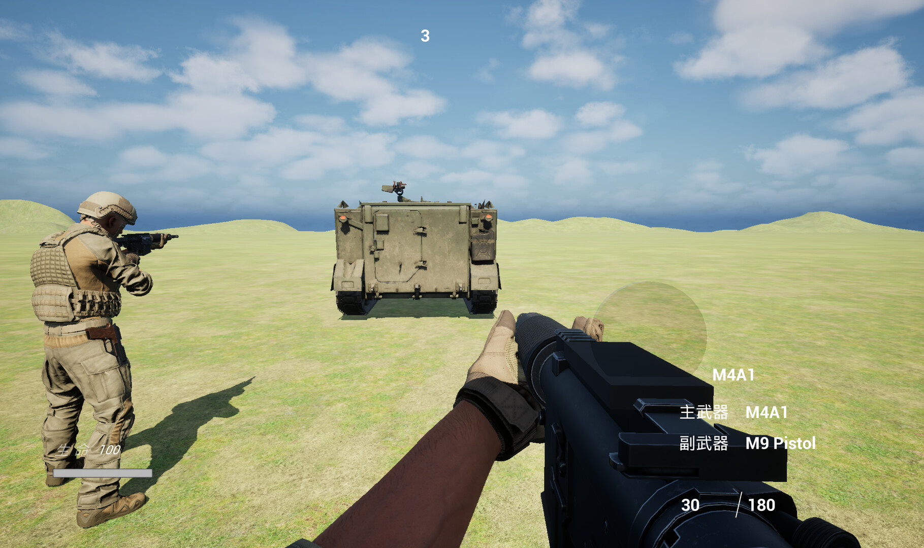 Combined Arms Brigade Screenshot 1