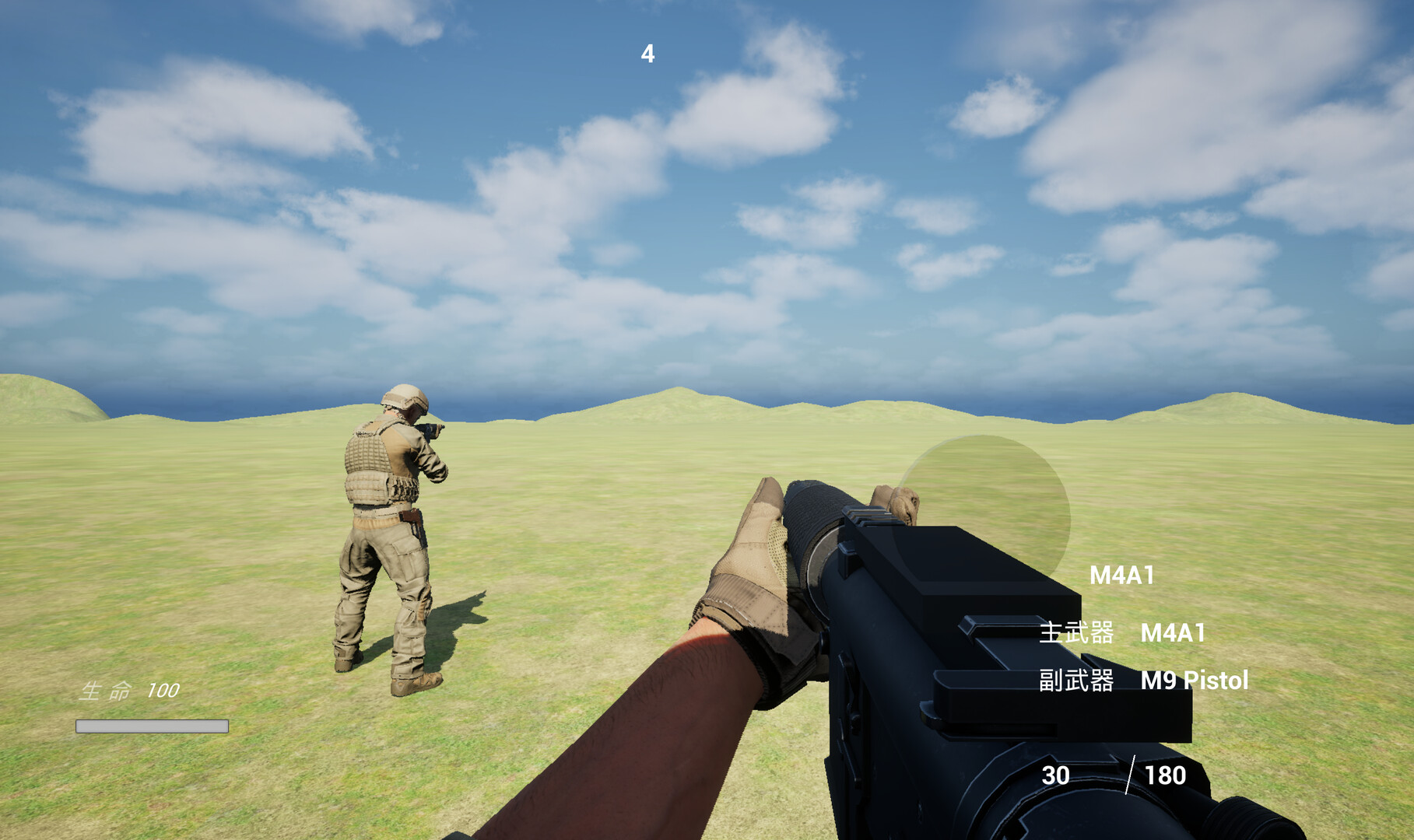 Combined Arms Brigade Screenshot 0