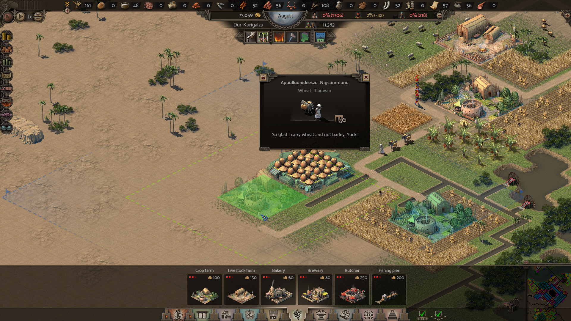 Nebuchadnezzar Screenshot 2