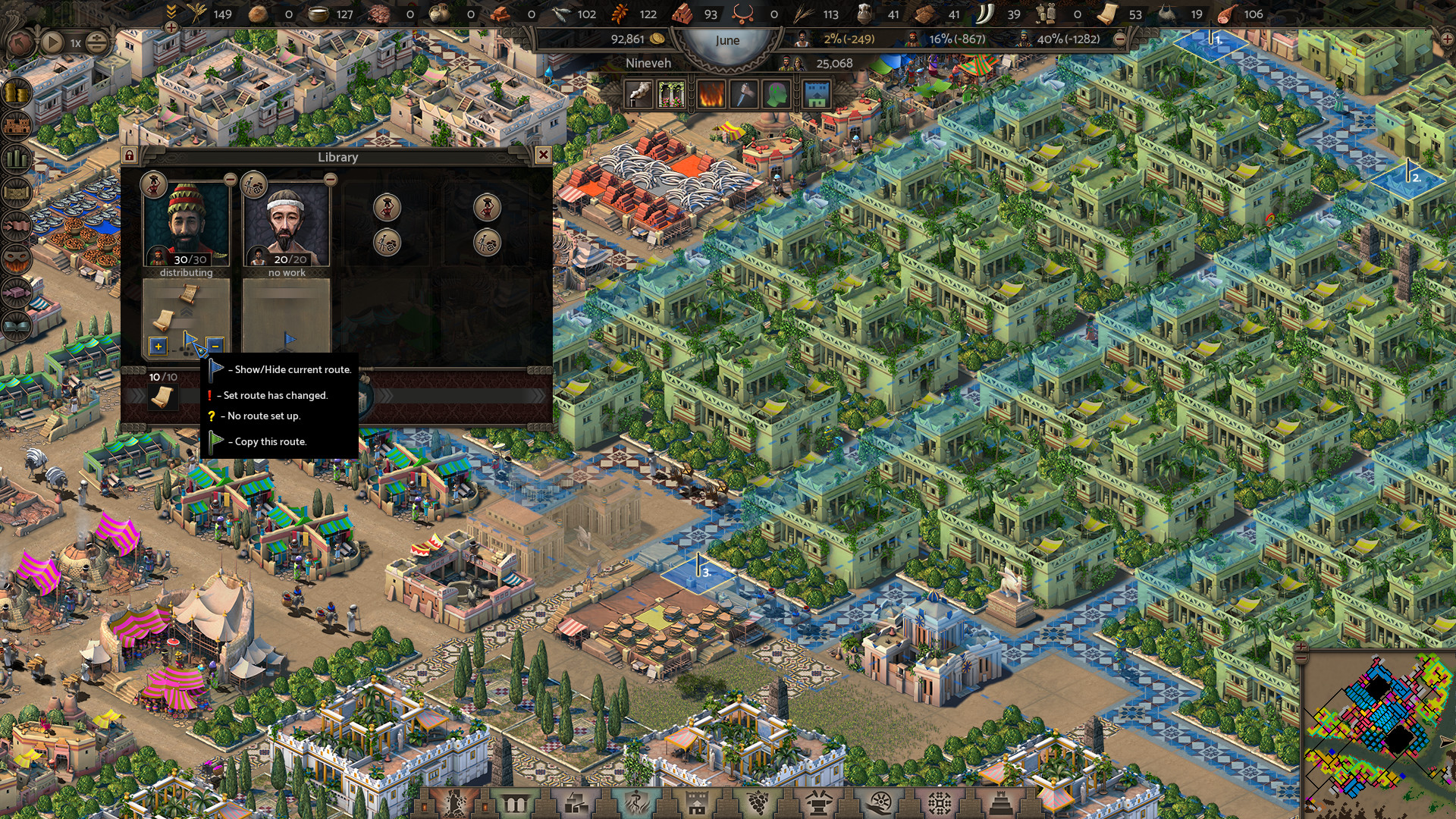 Nebuchadnezzar Screenshot 4