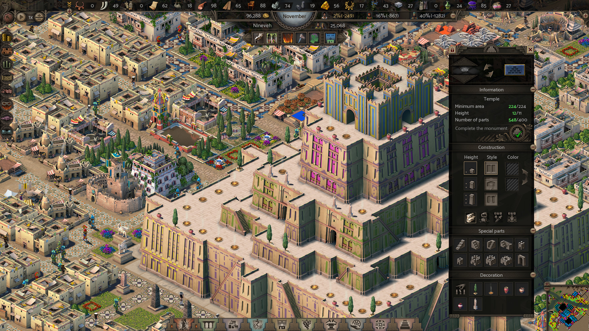 Nebuchadnezzar Screenshot 5