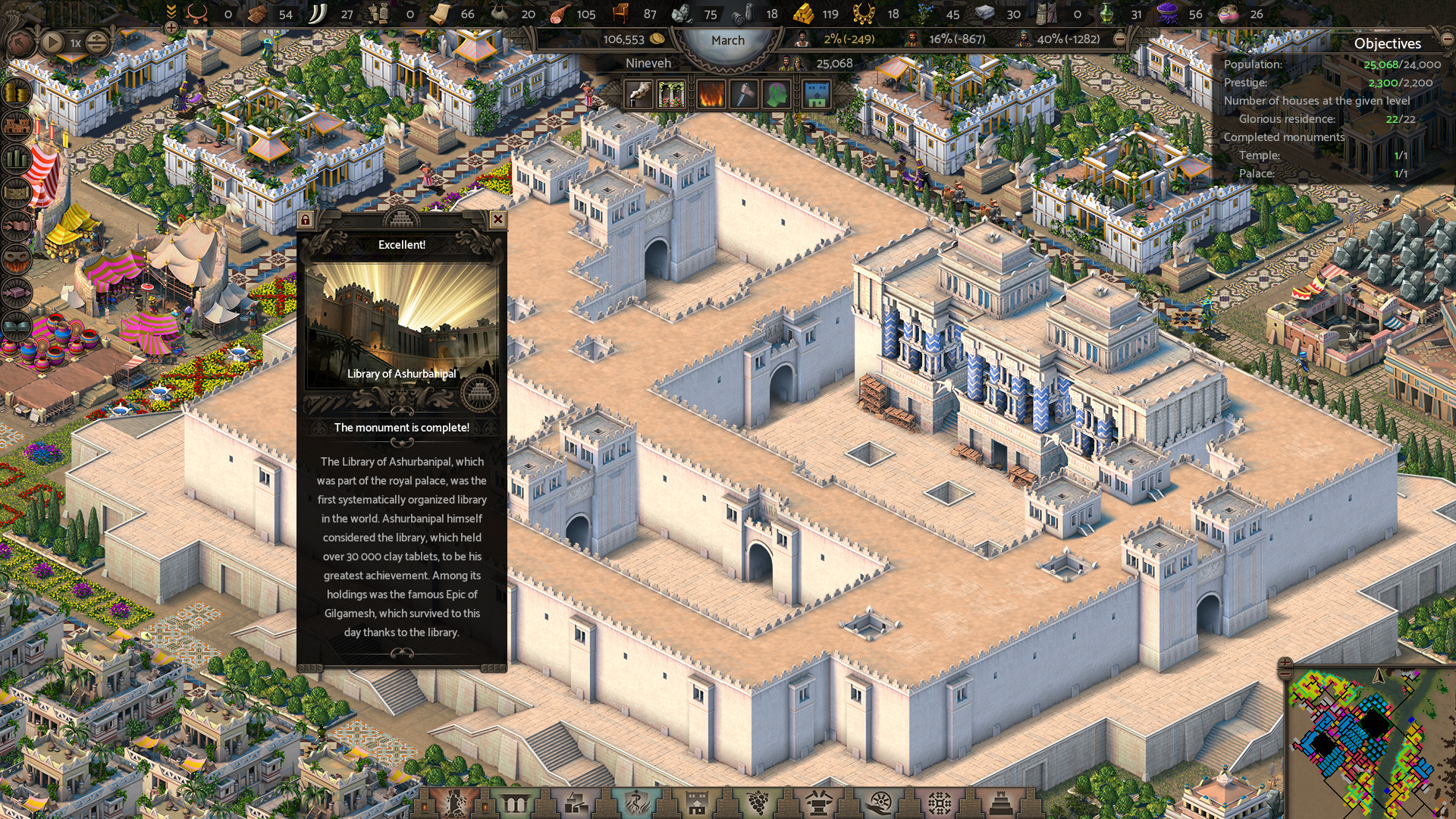 Nebuchadnezzar Screenshot 6