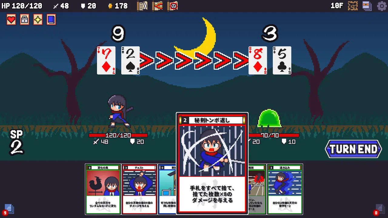 Sengoku Baccarat Screenshot 4