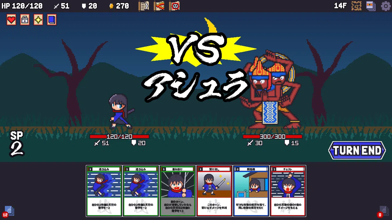 Sengoku Baccarat Screenshot 0