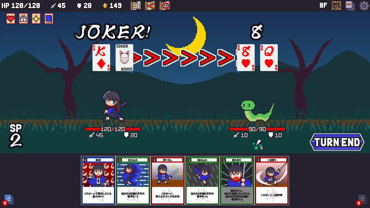 Sengoku Baccarat Screenshot 2