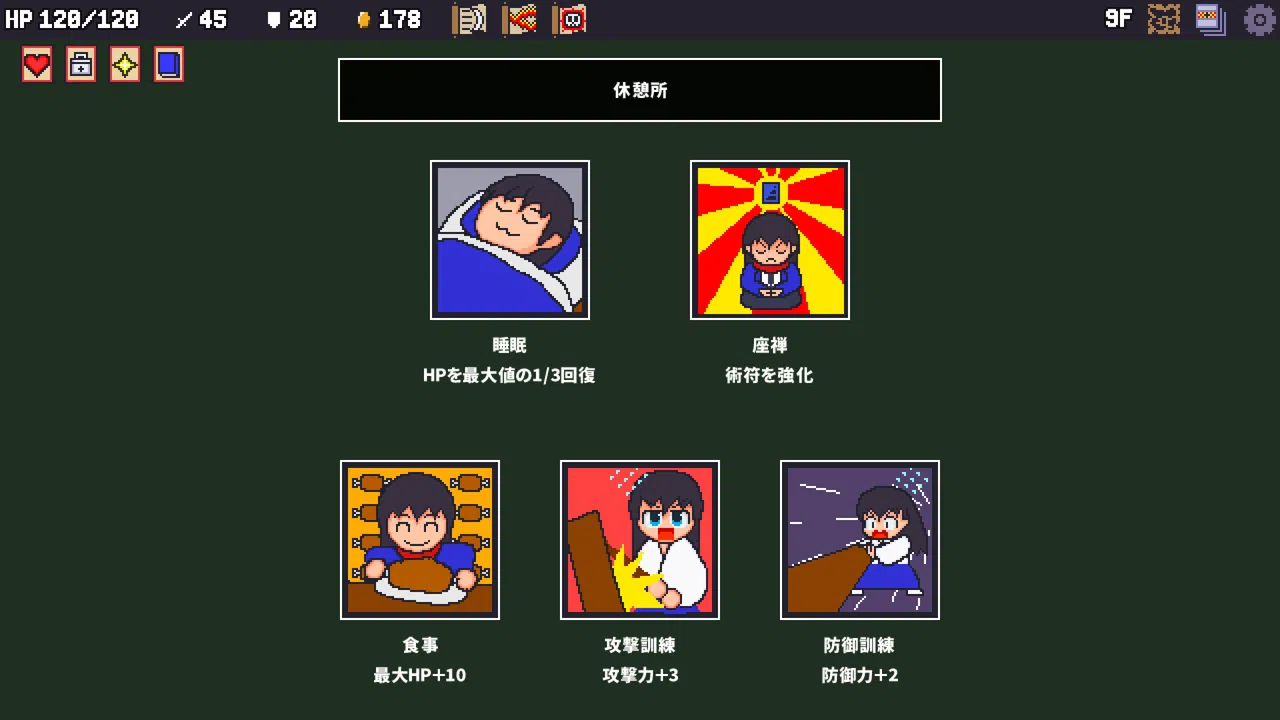 Sengoku Baccarat Screenshot 6