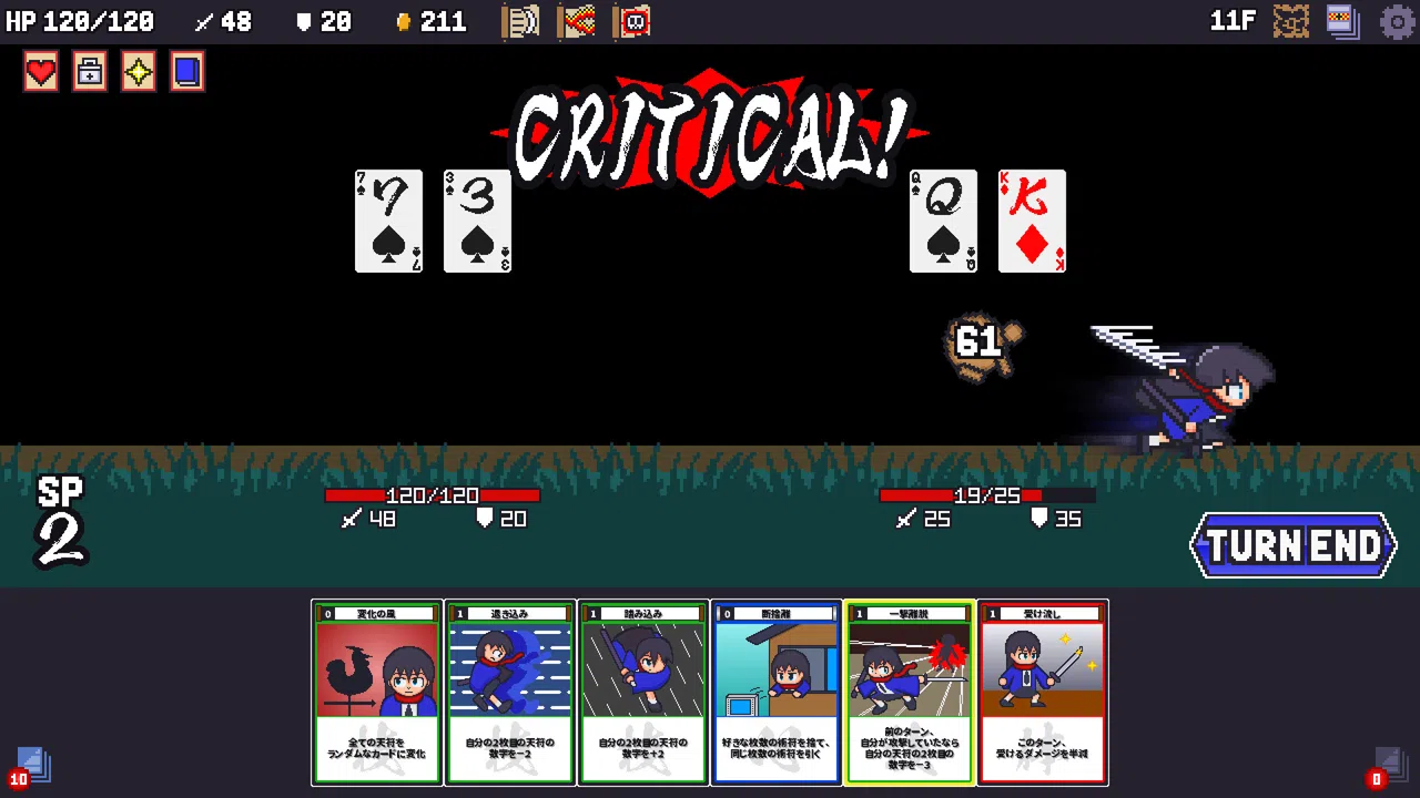 Sengoku Baccarat Screenshot 3