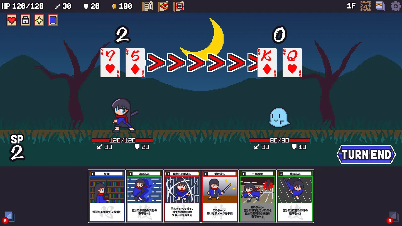 Sengoku Baccarat Screenshot 1