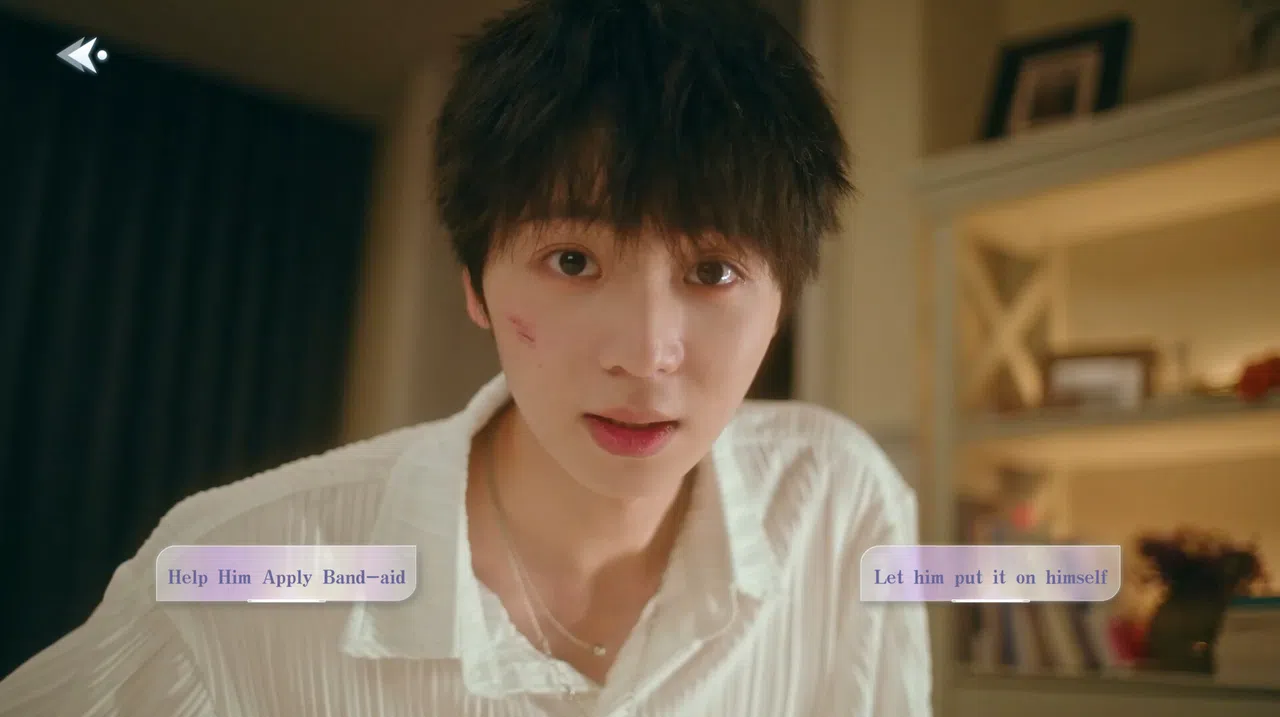 Digital Heartbeat：Unknown Lover Screenshot 5