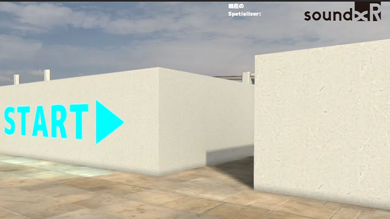 Sound scape Screenshot 6