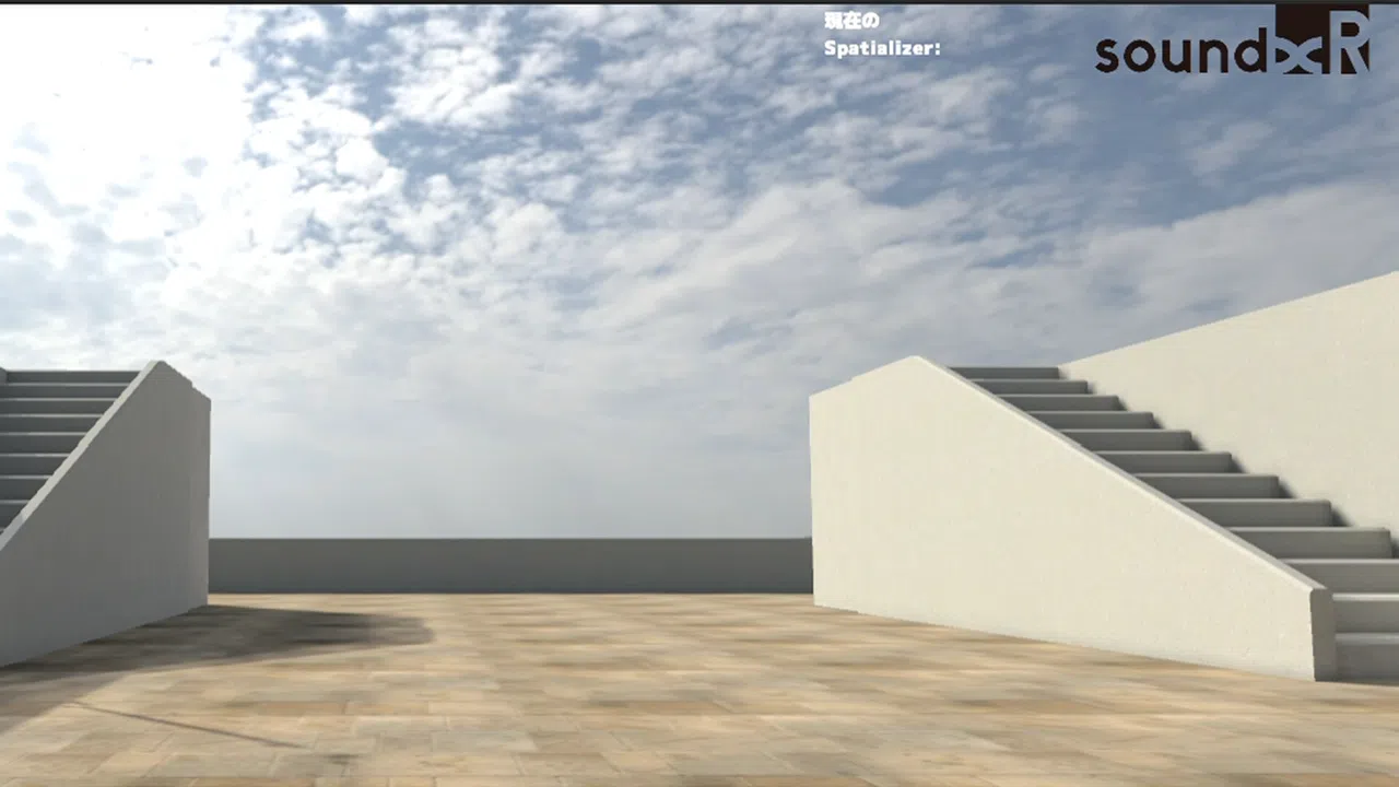 Sound scape Screenshot 2