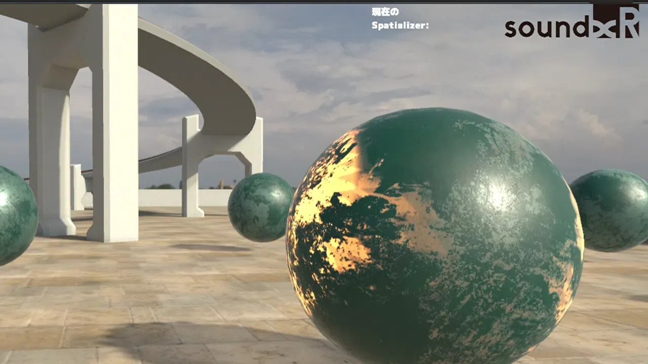 Sound scape Screenshot 4