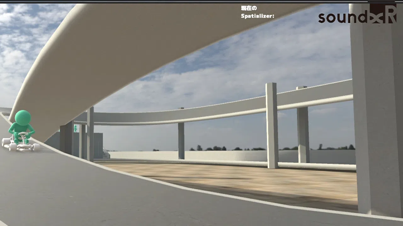 Sound scape Screenshot 5