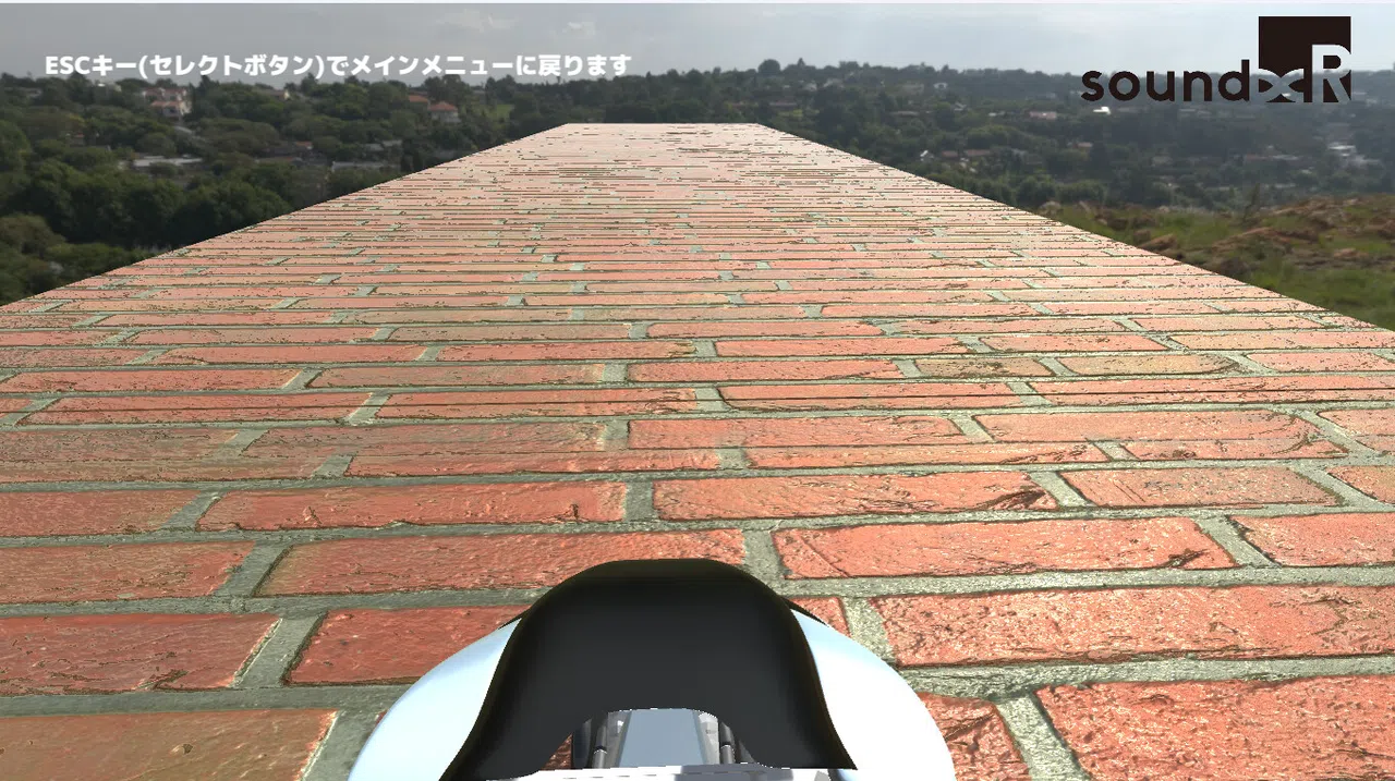 BikeRide IMMERSIV AUDIO Screenshot 1