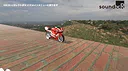 BikeRide IMMERSIV AUDIO Screenshot 0