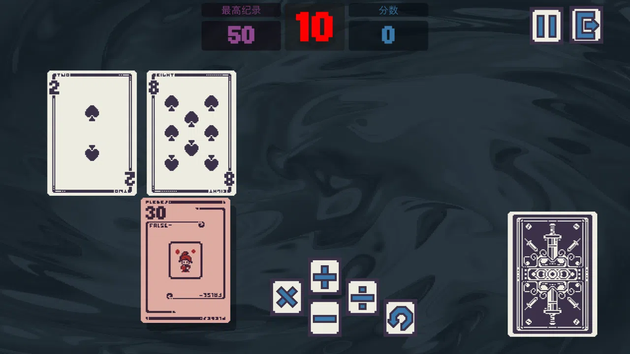 24 puzzle Screenshot 1