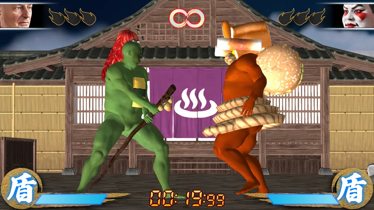 SLOWLY FIGHTER Screenshot 2