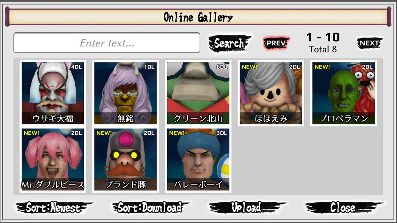 SLOWLY FIGHTER Screenshot 6