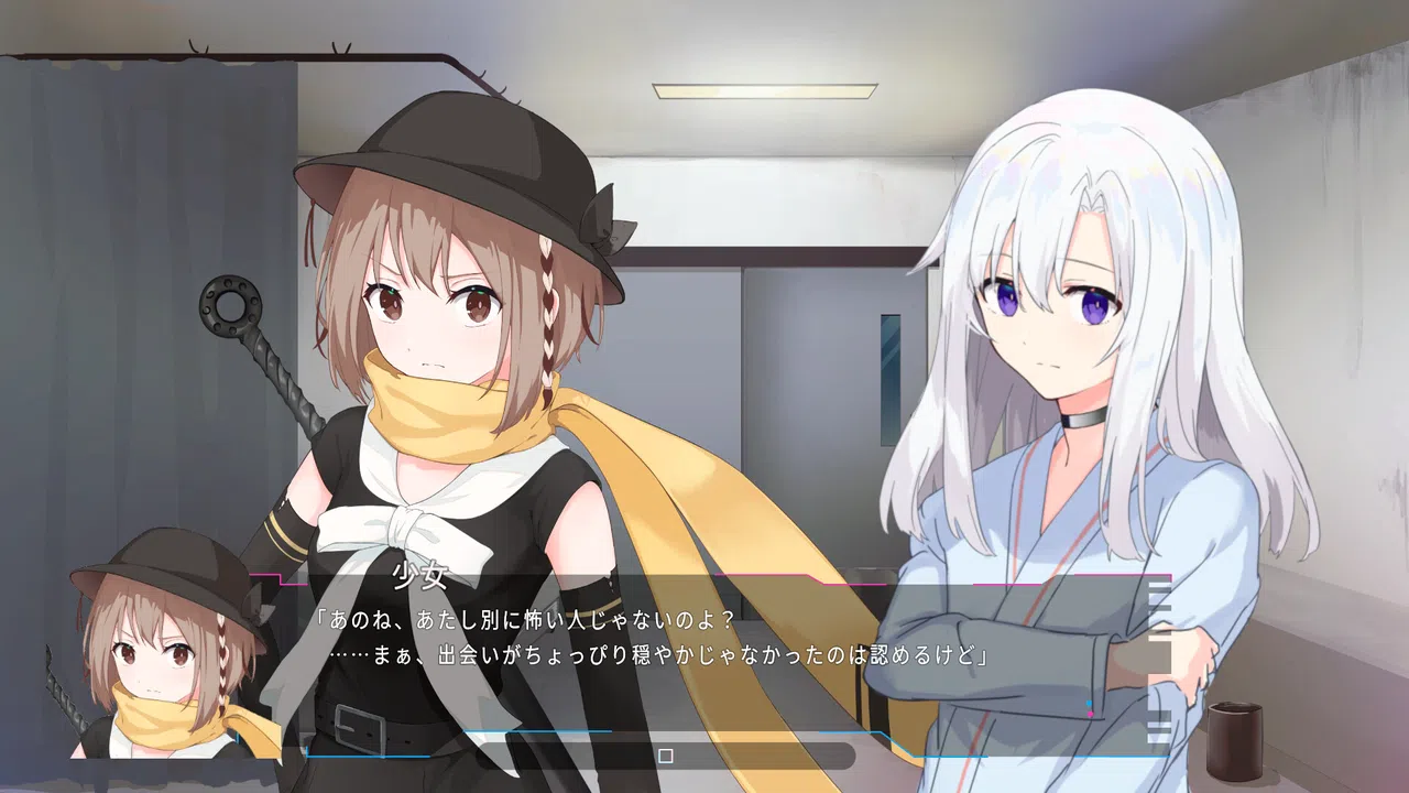 ホロウドライヴ Screenshot 3