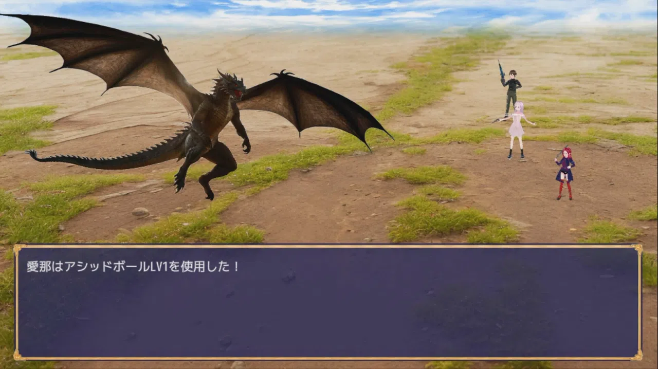 妹ーたるサバイバー！ Screenshot 0