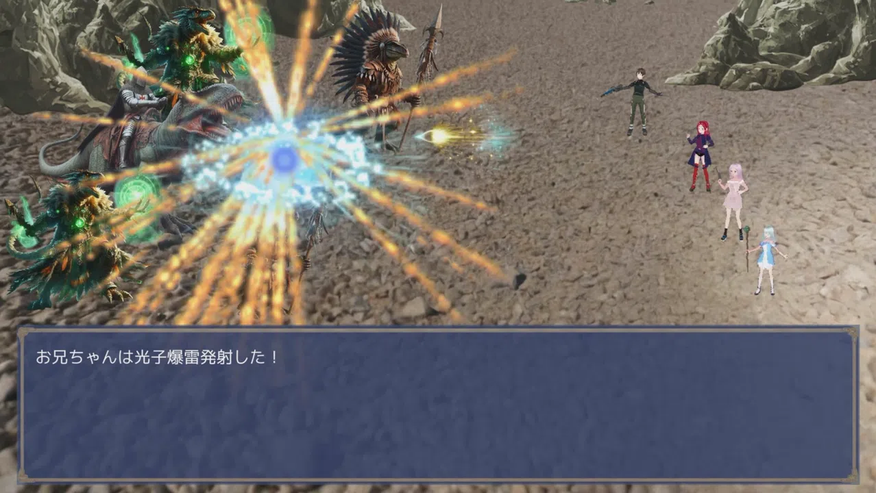 妹ーたるサバイバー！ Screenshot 9