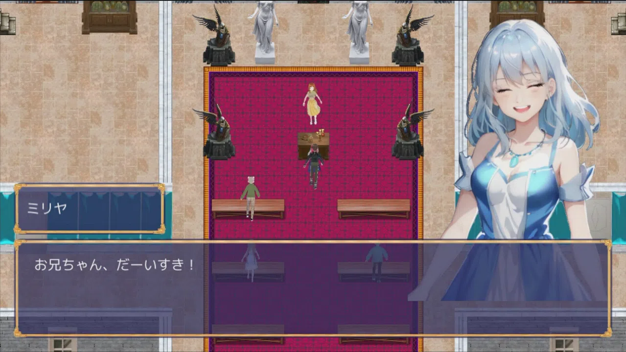 妹ーたるサバイバー！ Screenshot 7